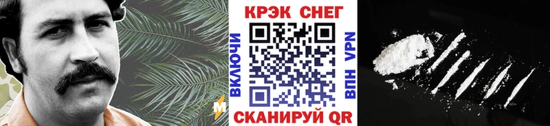 Все наркотики Усинск Конопля COCAIN A PVP МЕФ Псилоцибиновые грибы ГАШИШ АМФ