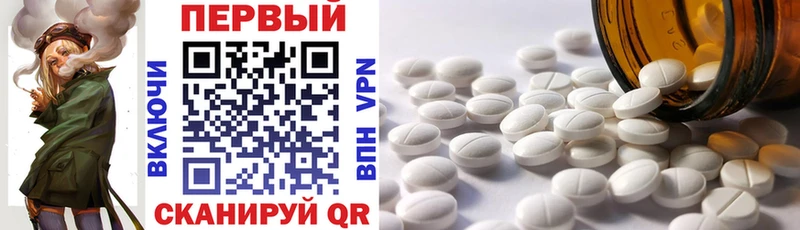 купить наркотики цена  Усинск  hydra ссылки  Amphetamine Розовый 