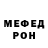 КЕТАМИН VHQ Sofiya Semenova