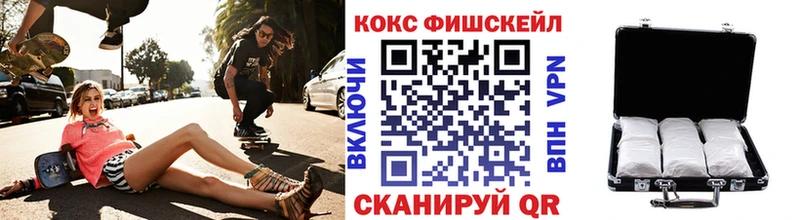где купить наркотик  Усинск  Cocaine 97% 