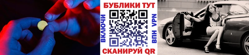 где найти наркотики  это как зайти  ЭКСТАЗИ VHQ  Усинск 