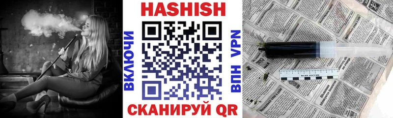 Гашиш Cannabis  наркота  Усинск 