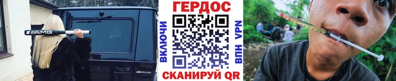 Героин герыч  omg зеркало  Усинск 