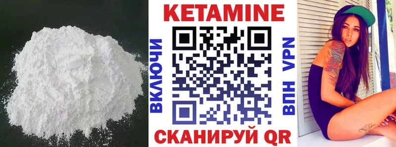 Кетамин VHQ  Усинск 
