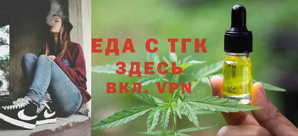кокаин премиум Армянск