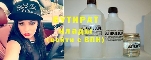 кокаин премиум Армянск