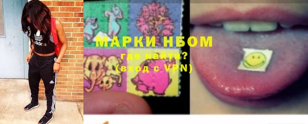 кокаин премиум Армянск