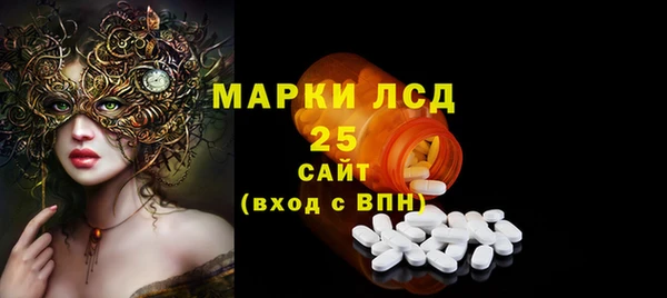 синтетический гашиш Осташков