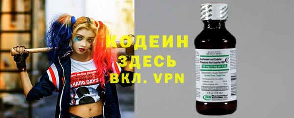 синтетический гашиш Осташков