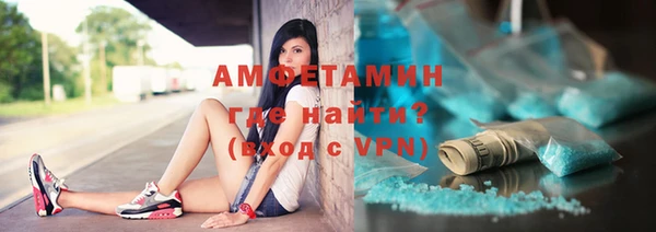 кокаин премиум Армянск
