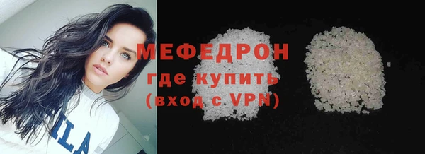 синтетический гашиш Осташков