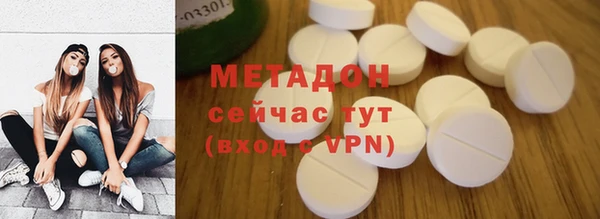 кокаин премиум Армянск
