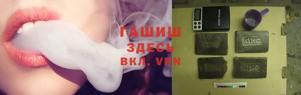 кокаин премиум Армянск