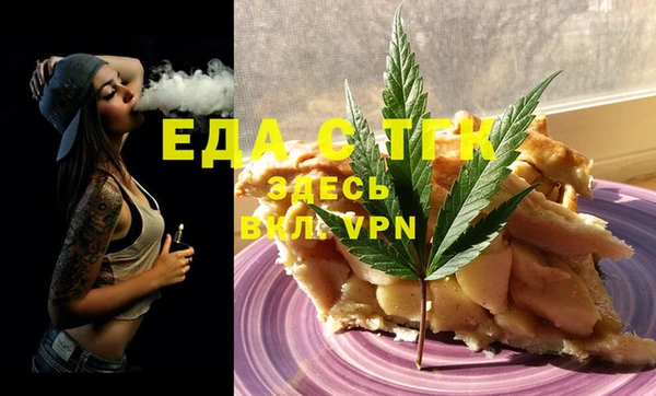 стафф Арсеньев