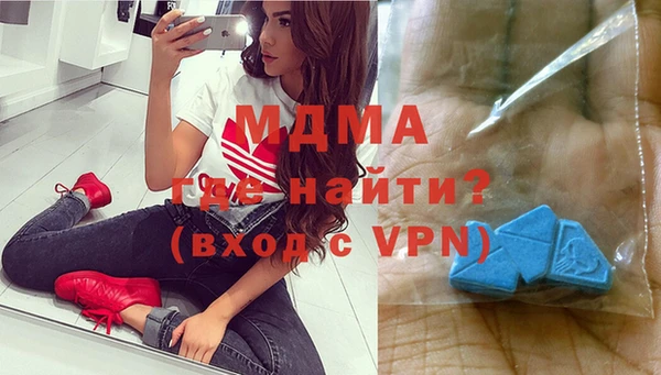 прущие грибы Осинники
