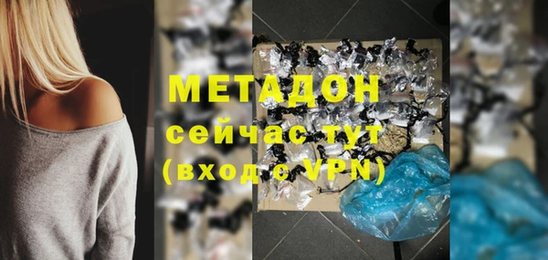 стафф Арсеньев