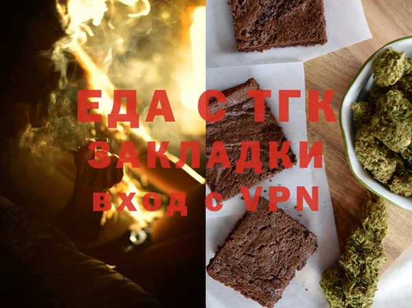 прущие грибы Осинники