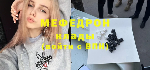 стафф Арсеньев