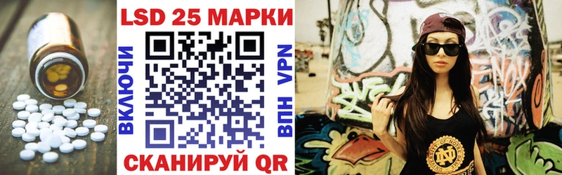 закладки  Усинск  LSD-25 экстази кислота 