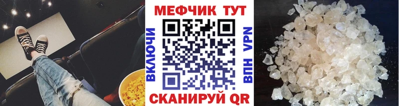 блэк спрут как зайти  как найти закладки  Усинск  МЕФ VHQ 