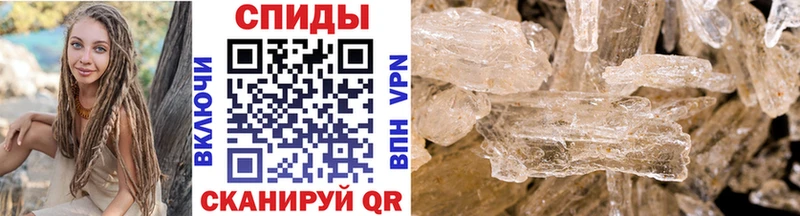 цена   Усинск  МЕТАМФЕТАМИН Methamphetamine 