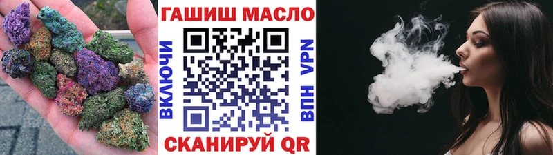 shop состав  Усинск  Дистиллят ТГК концентрат  цена наркотик 